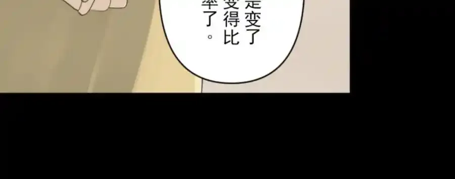 第302话 计划的真相73