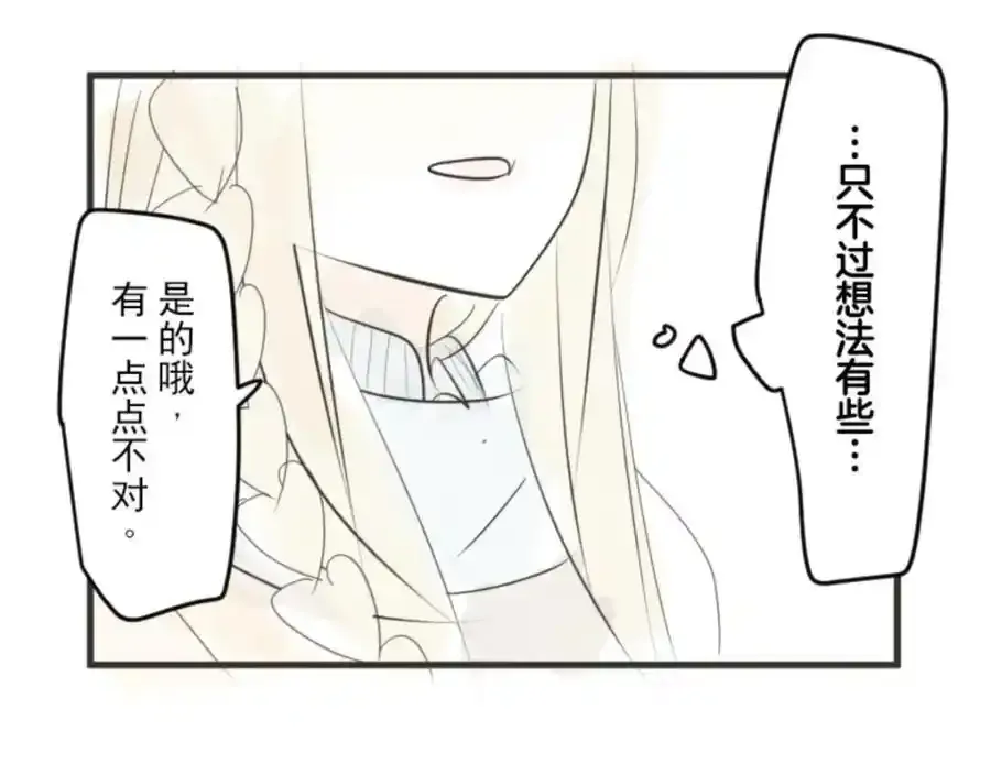 第301话 两种方式151