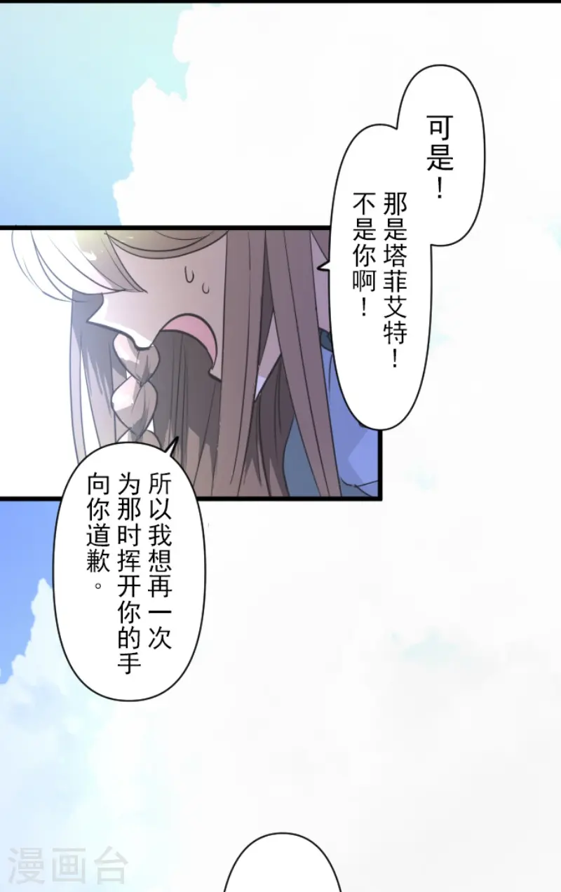 第219话 不同的感情33