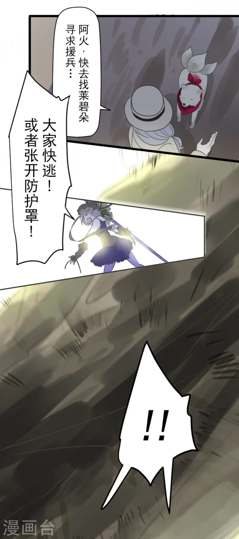 第117话 战斗开始28