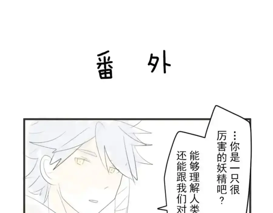 第304话 到达帝都161
