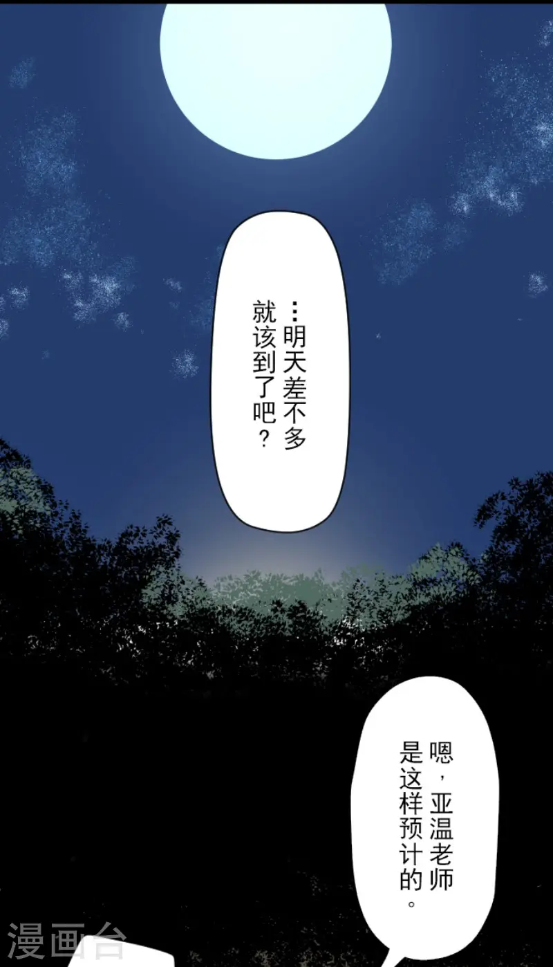 第88话 过去篇1320