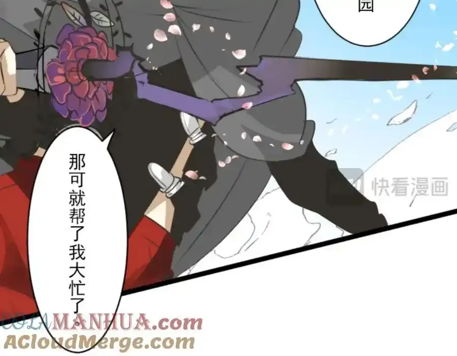 第317话 玛林的危机48