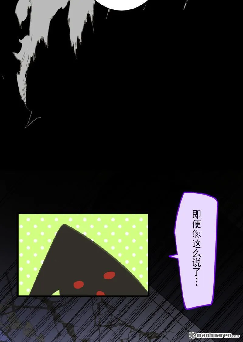 第334回 他和她的羁绊12