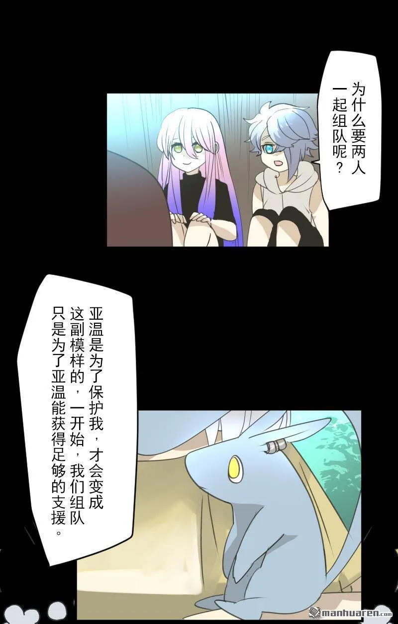 第325回 扭曲的愿望232