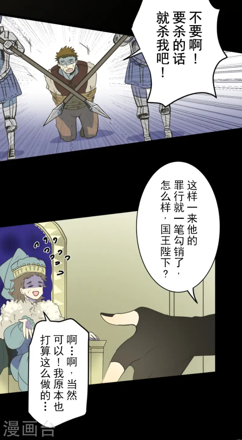 第102话 过去篇1510