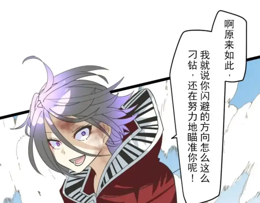 第317话 玛林的危机50
