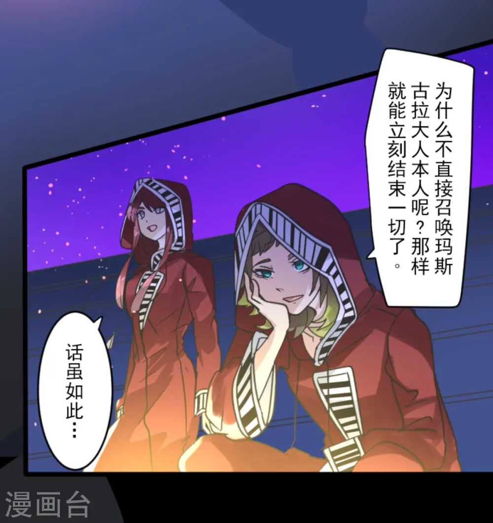 第249话 背叛16