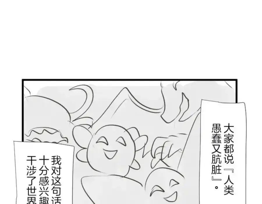 第313话 天才与废物2146