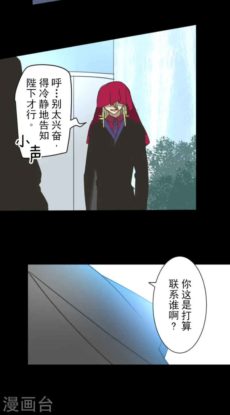 第209话 耻辱147