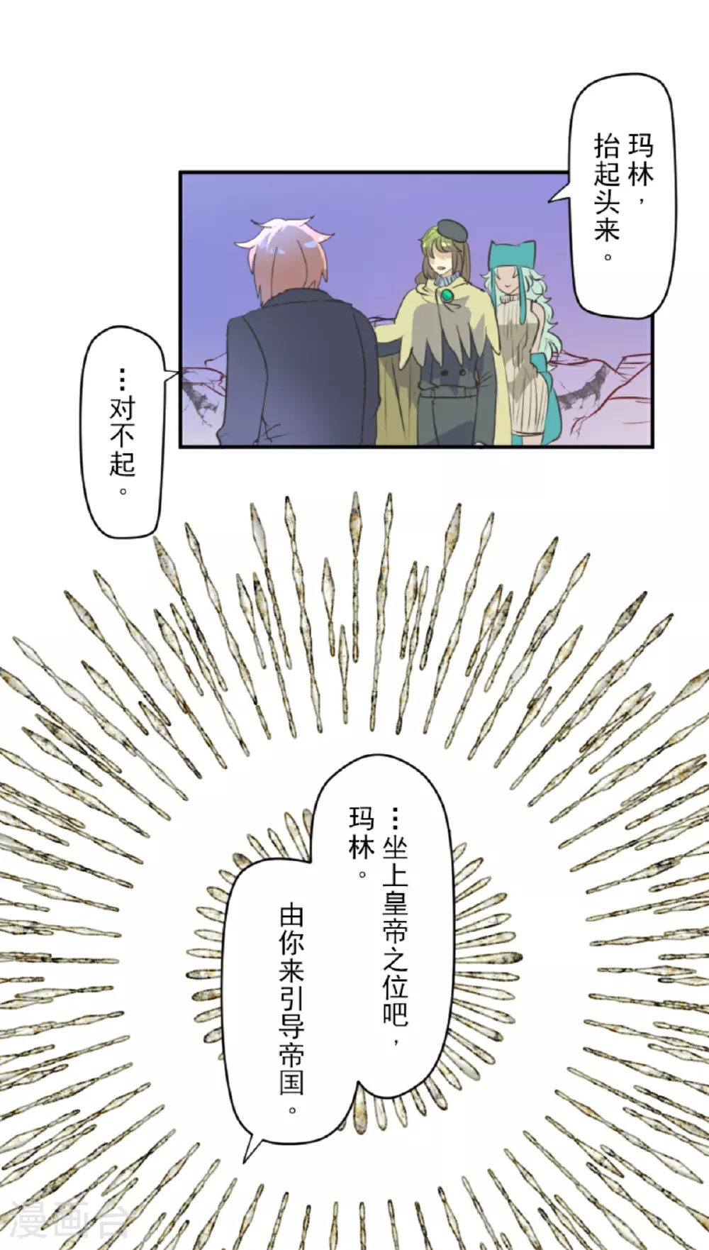 第286话 送别30
