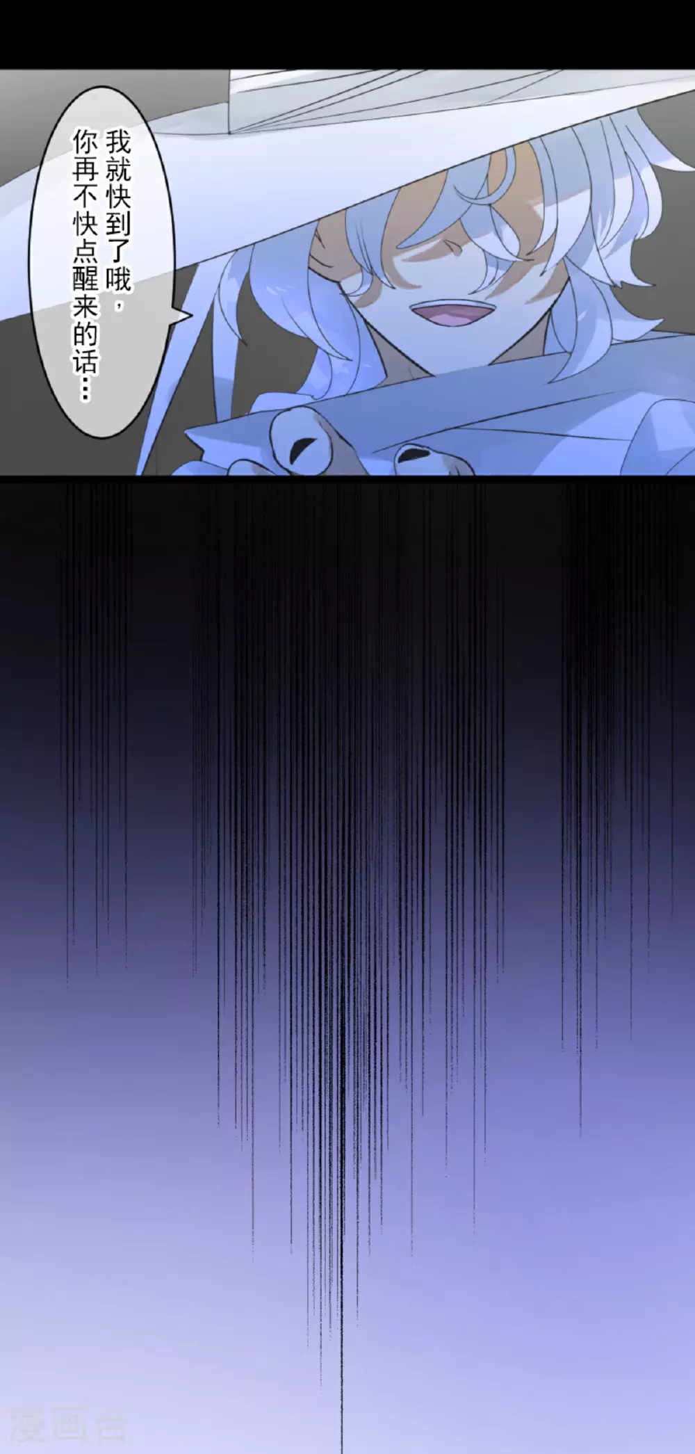 第292话 熟悉的背影8