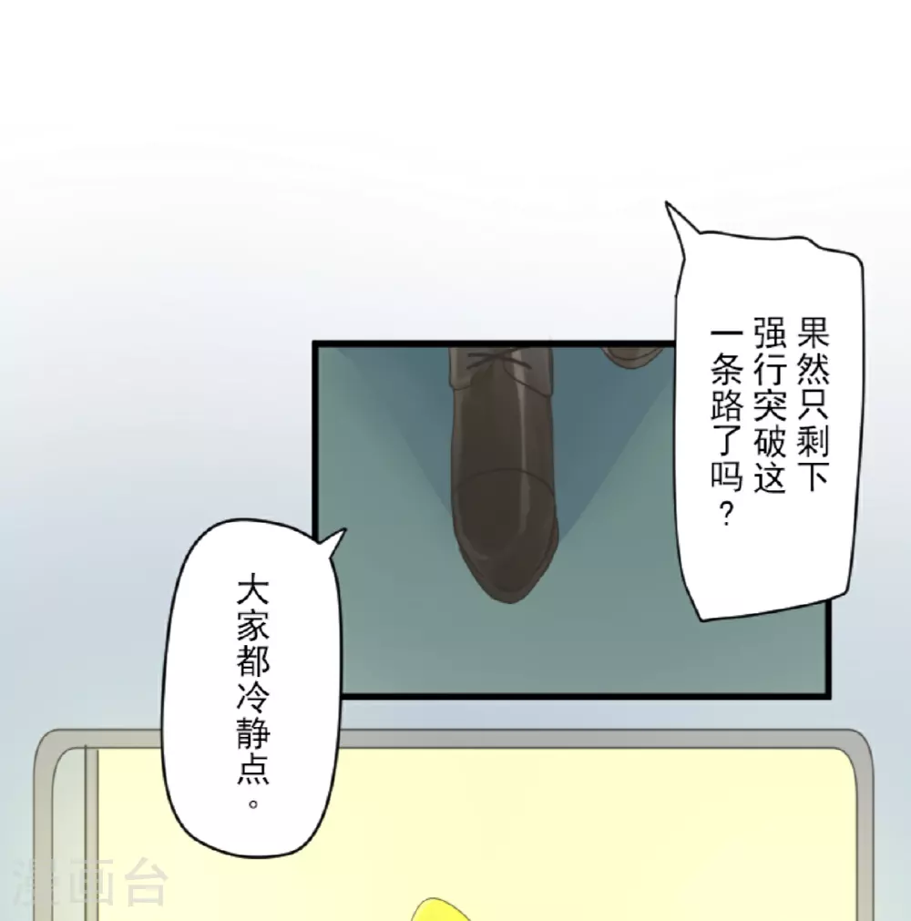 第297话 正面进攻15