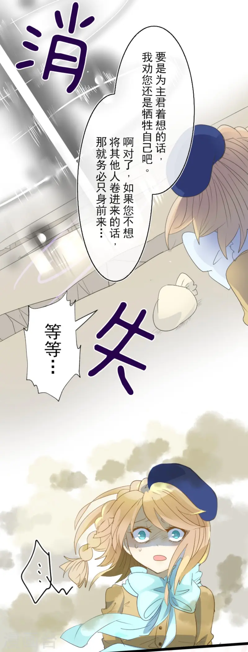 第68话 解救行动19
