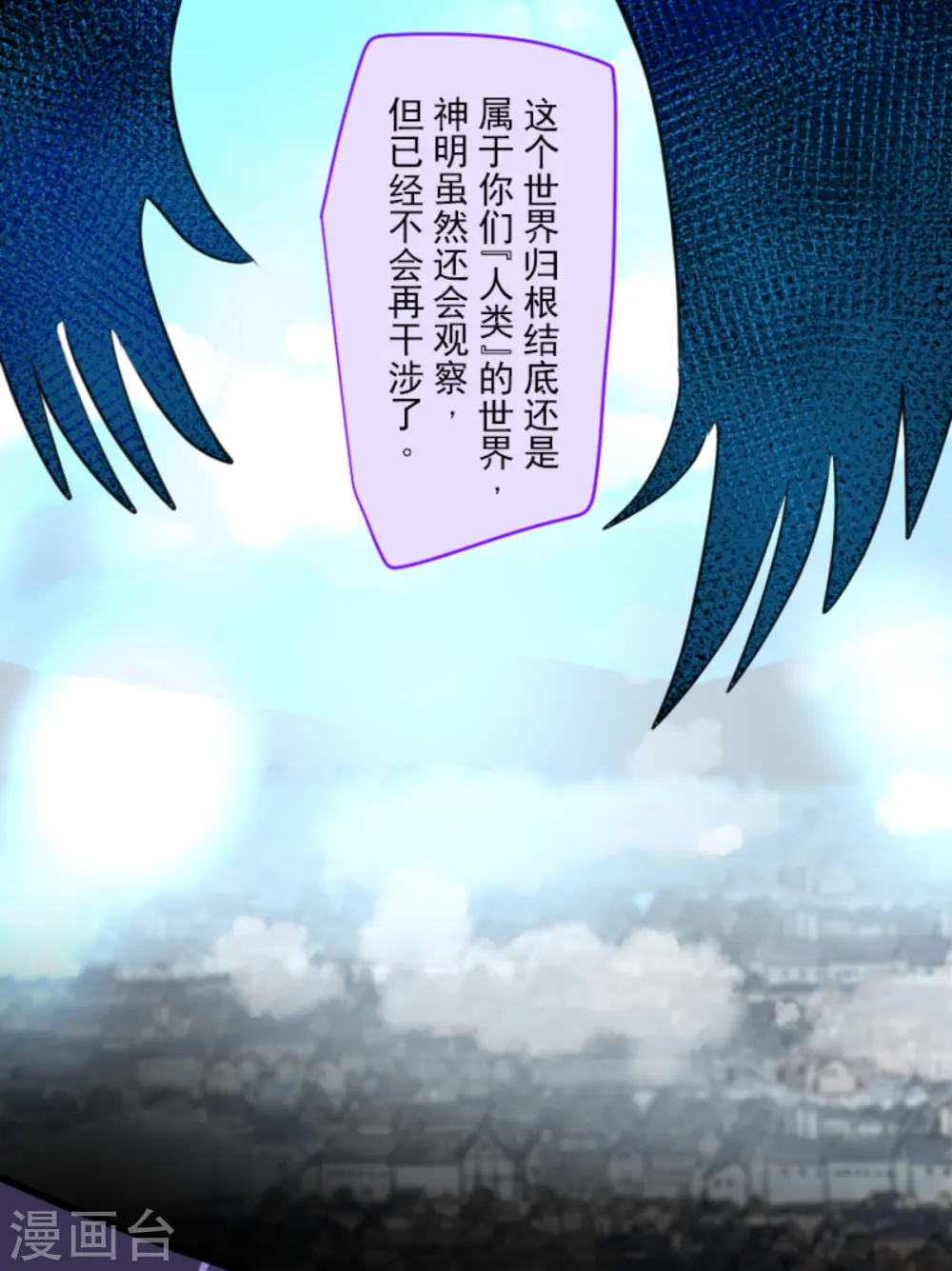 第268话 人界之王41