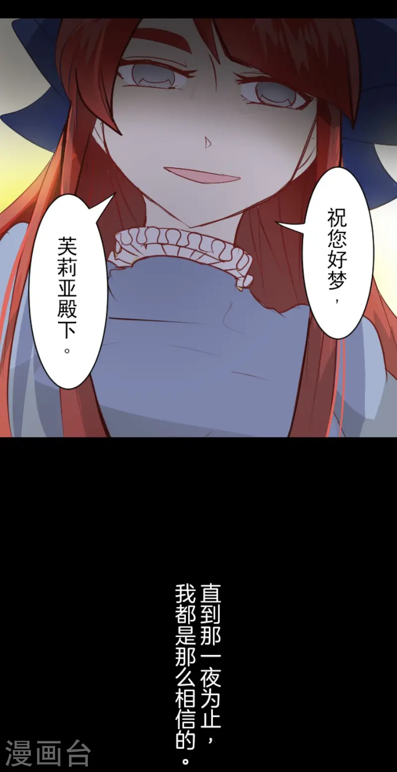 第53话 过去篇836