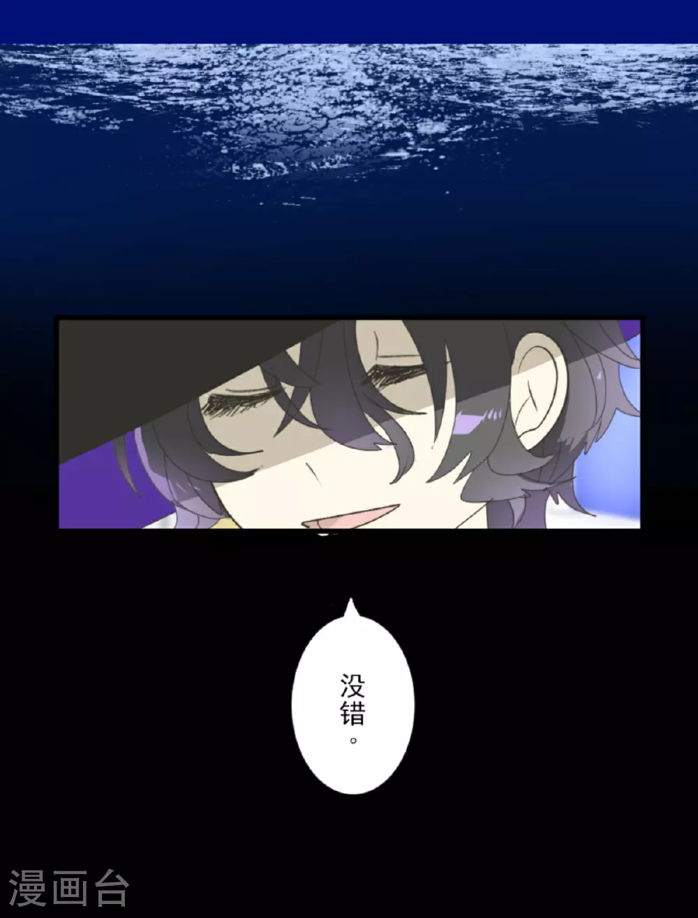 第297话 正面进攻32