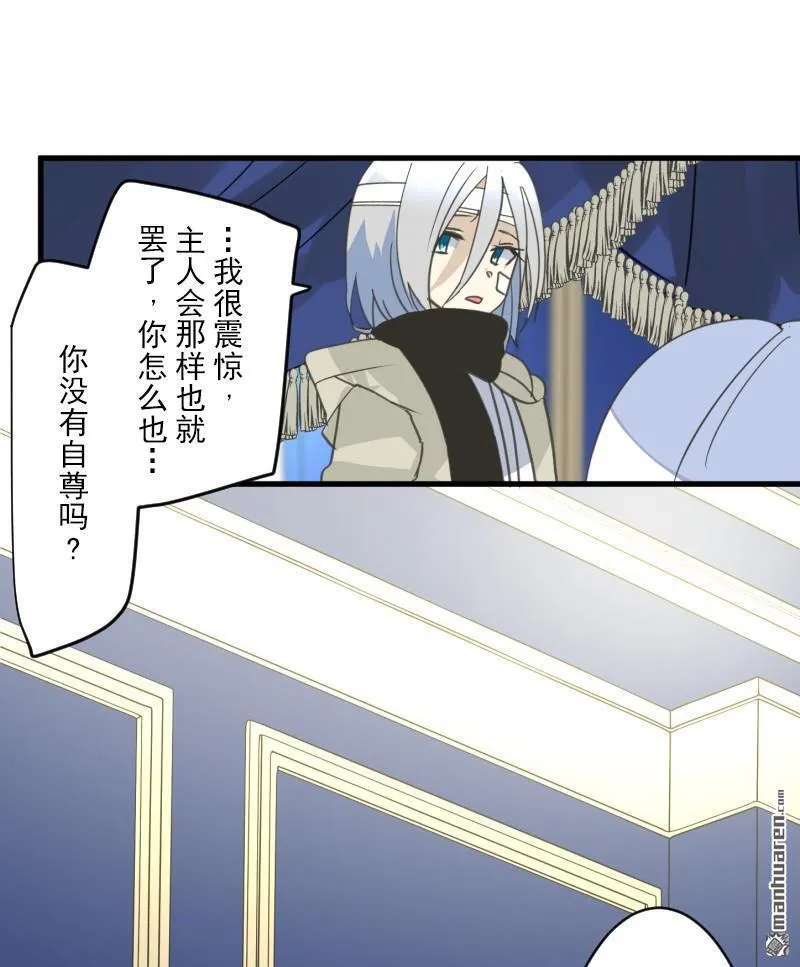 第327回 过去篇4321