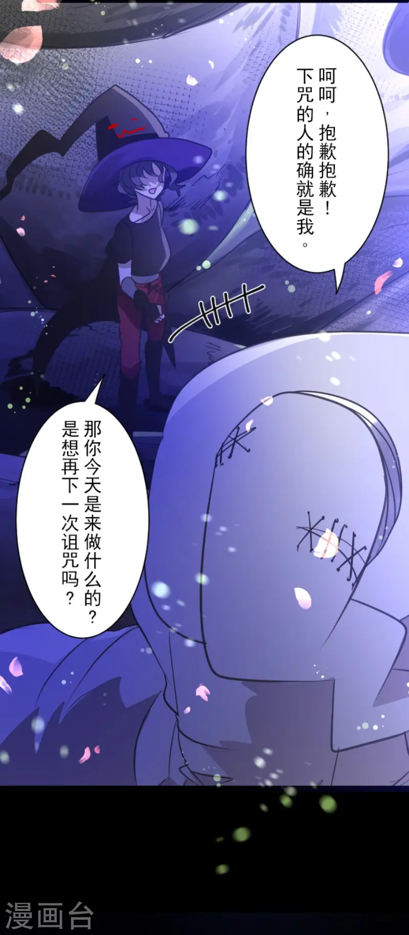 第126话 皇子派系7