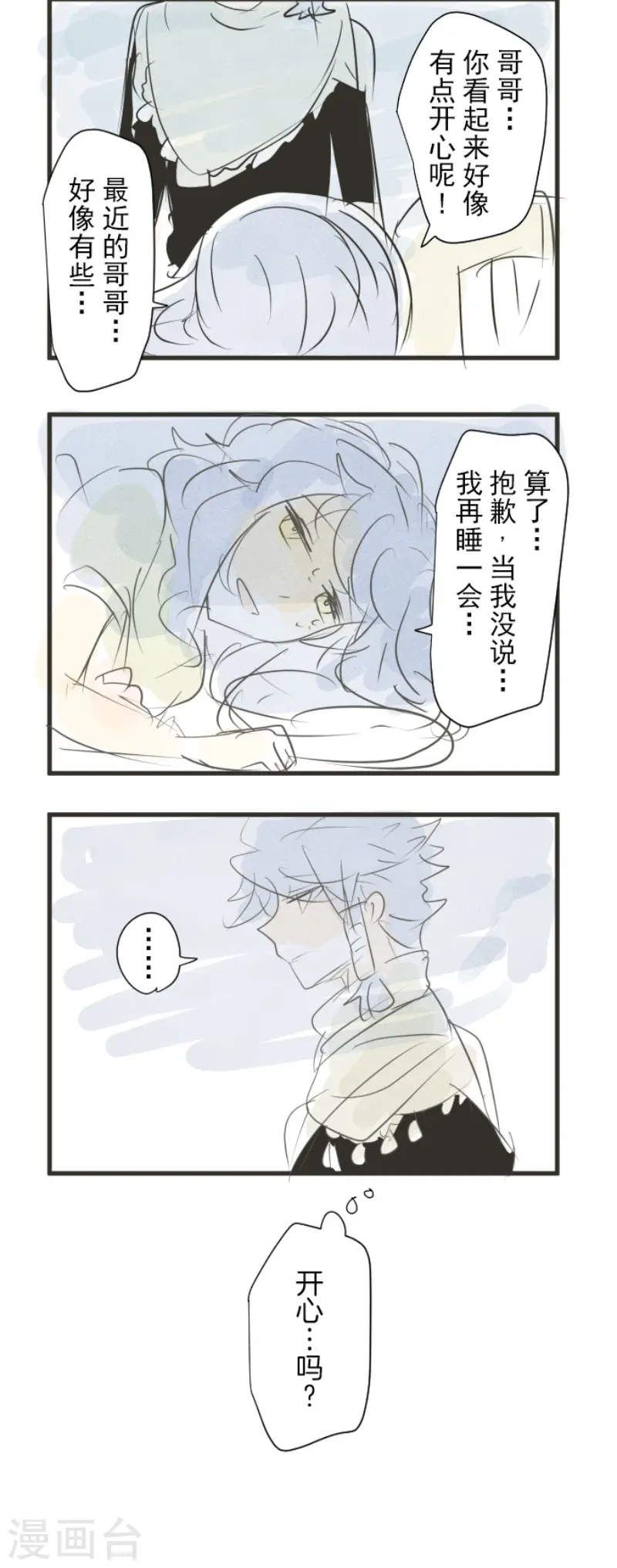 第203话 对质45