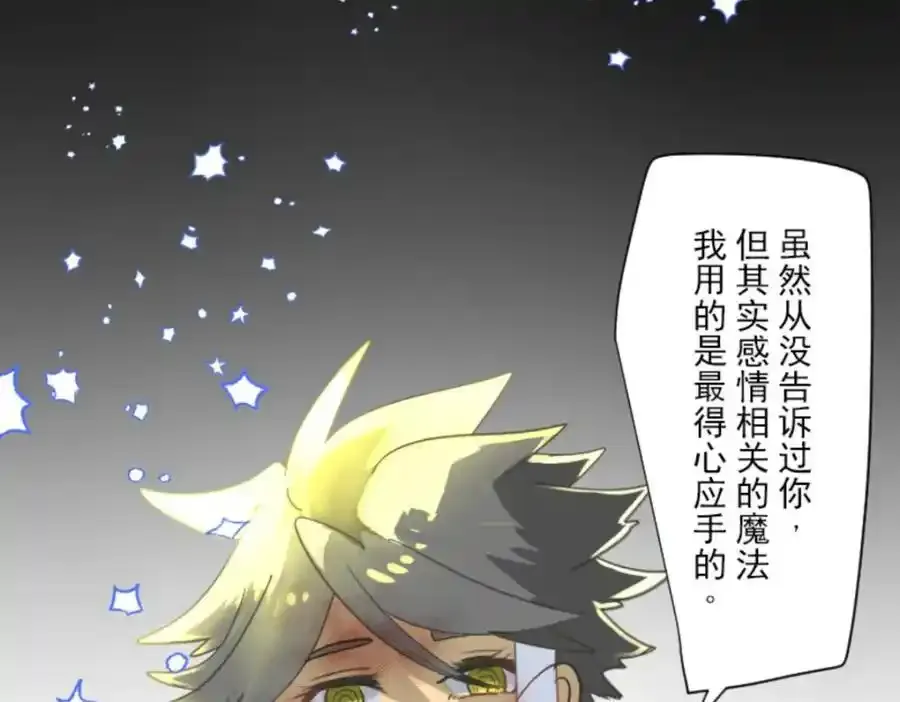 第314话 天才与废物351