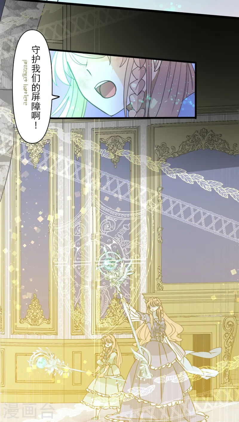 第254话 母亲的决心8