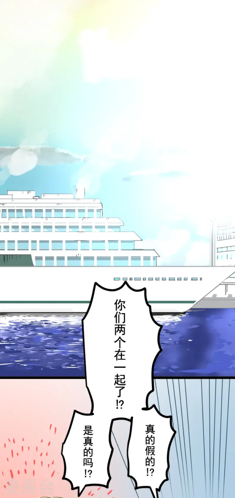 第146话 萨法的危机22