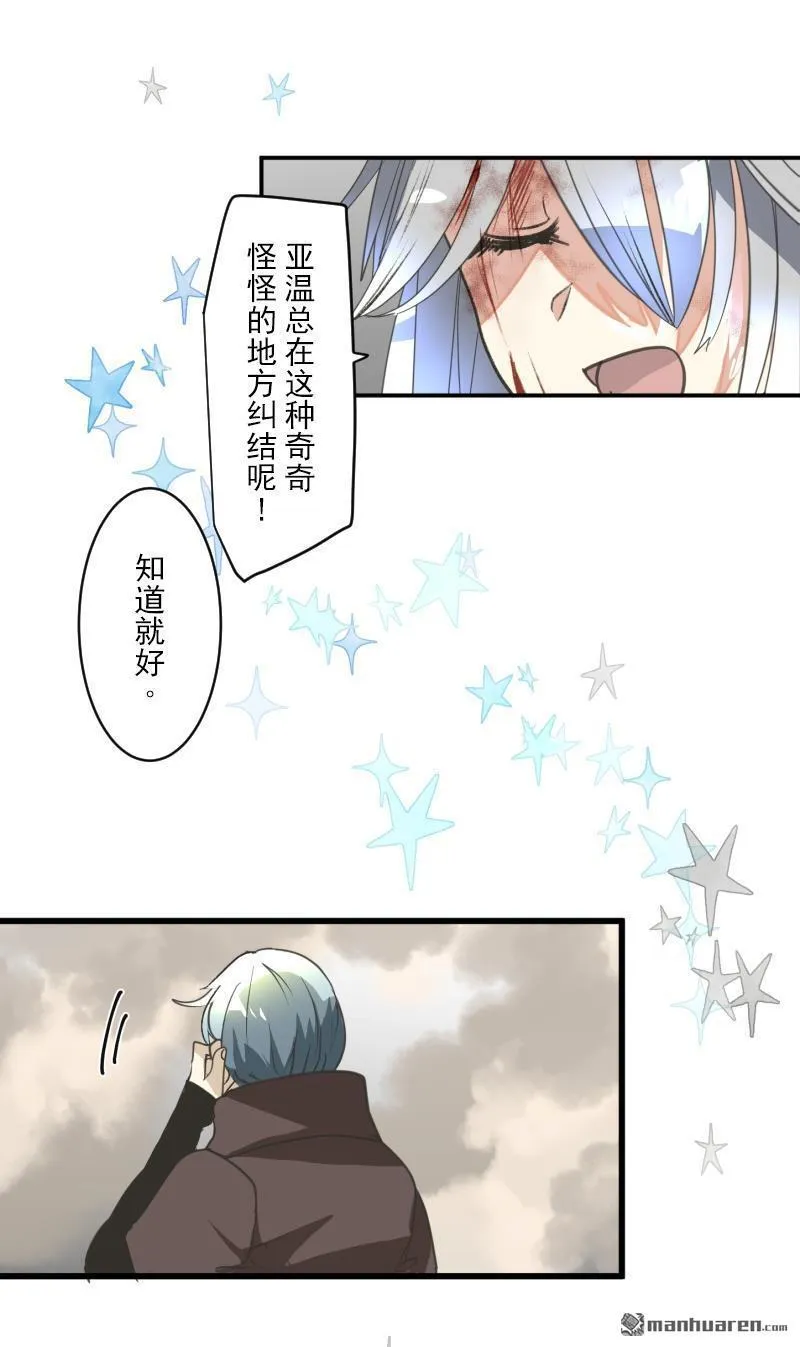 第326话 先行一步31