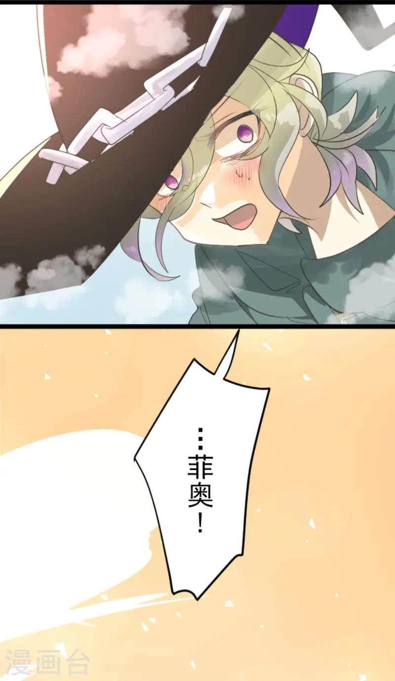 第132话 金翼神圣王国38