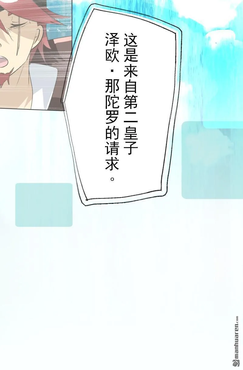 第328回 塔菲VS.雷姆利亚155