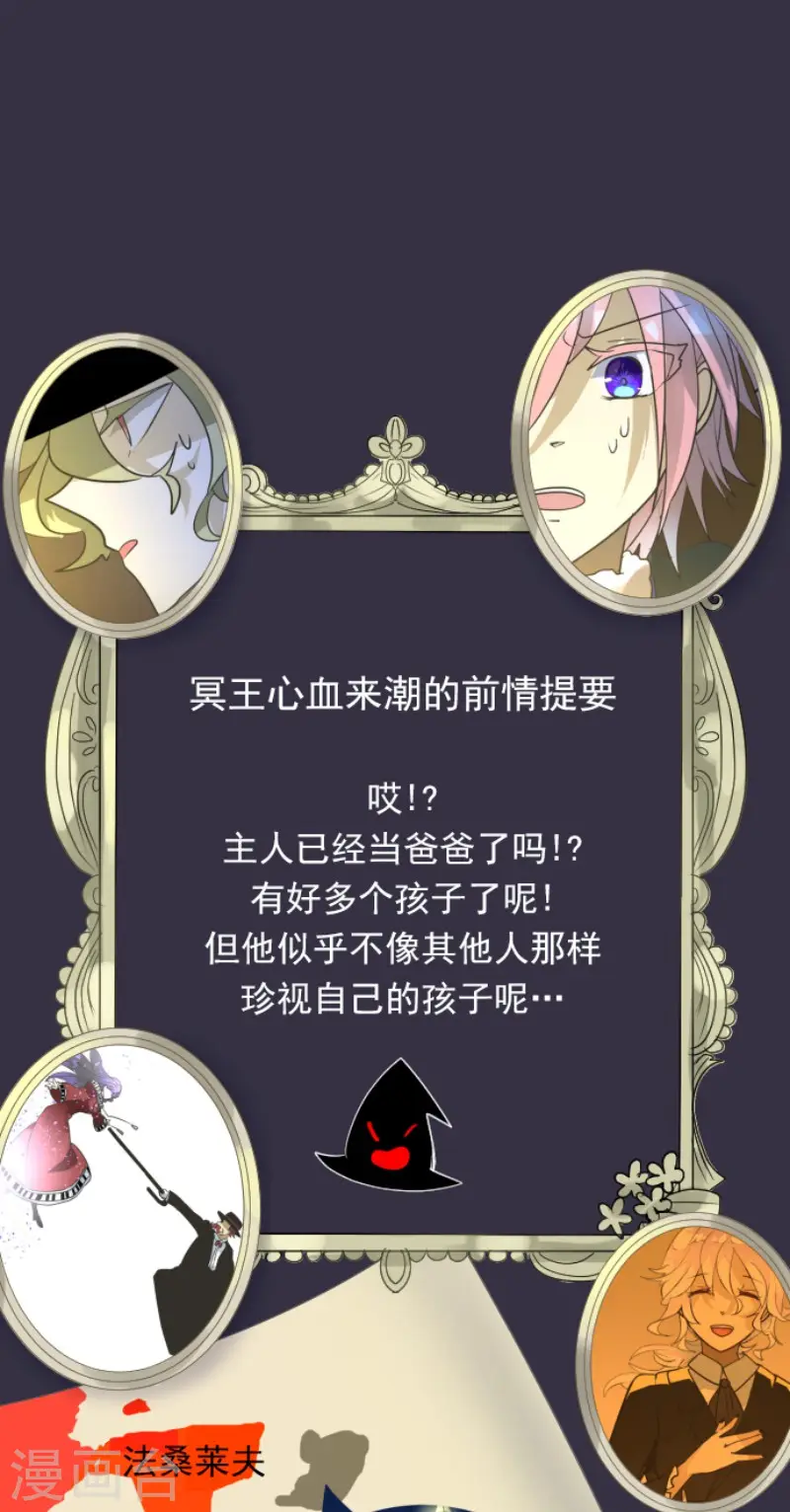 第188话 暗色默示录0