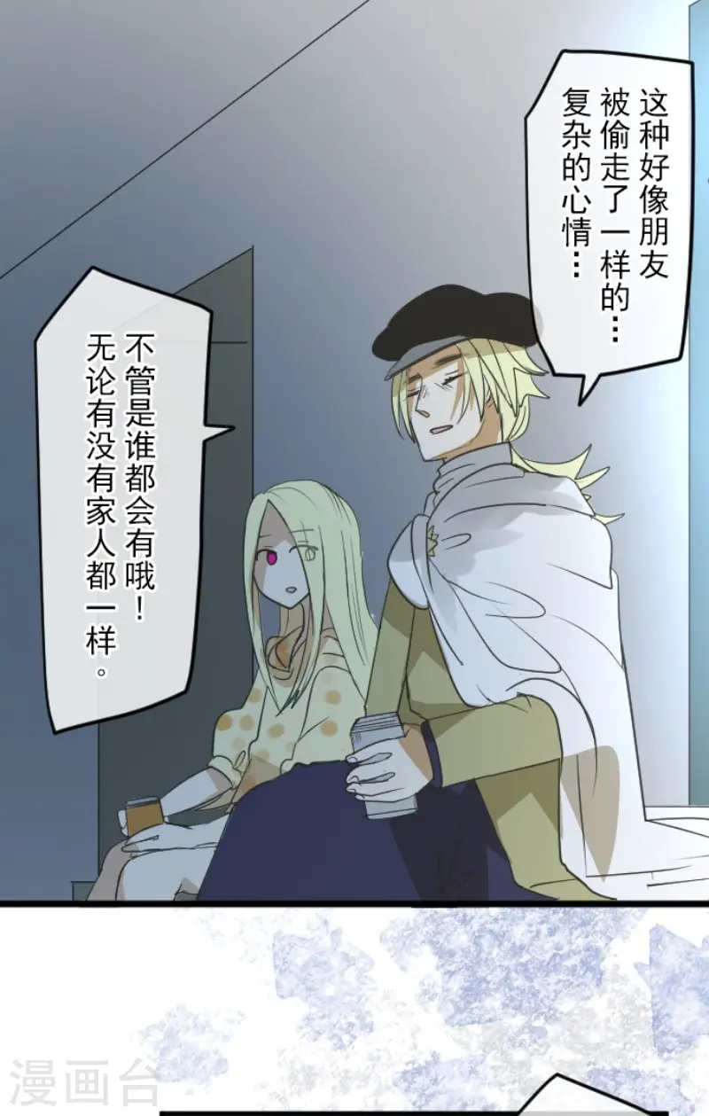 第146话 萨法的危机10