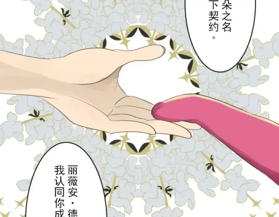 第313话 天才与废物21