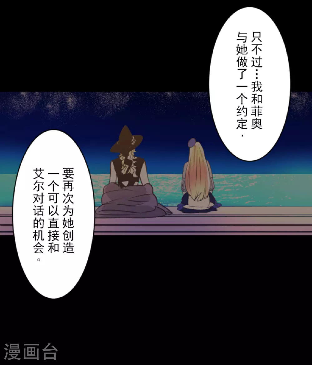 第300话 后宫之花55