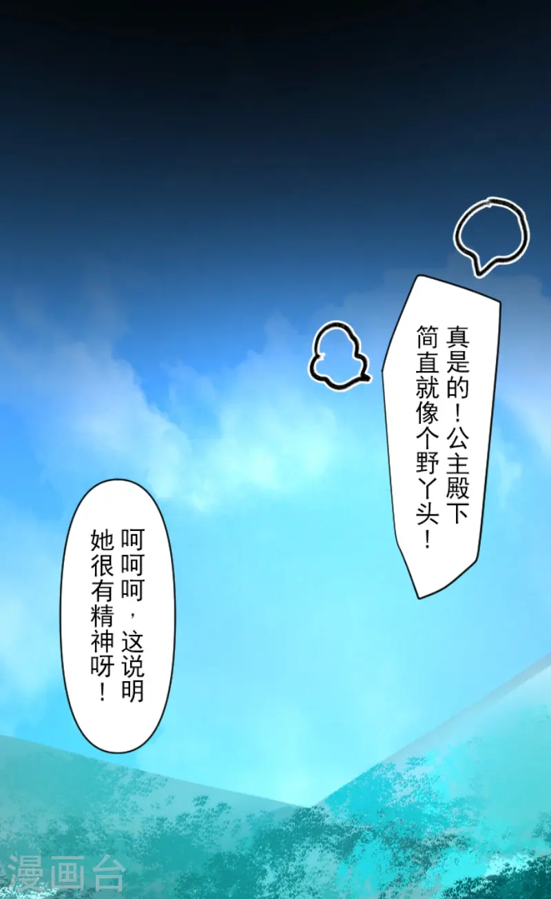 第241话 过去篇3511