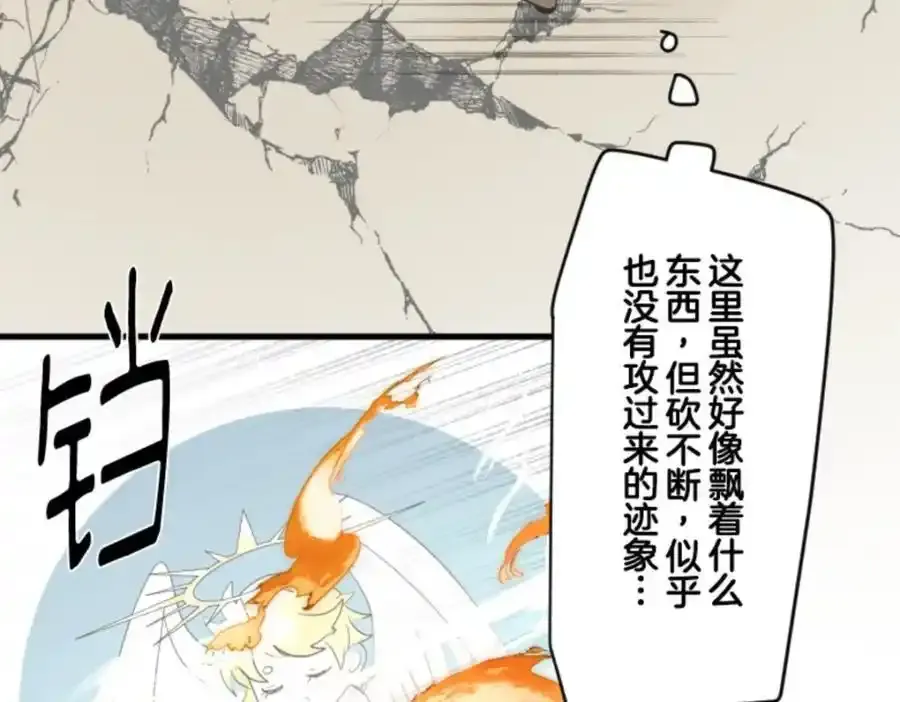 第318话 二对九81