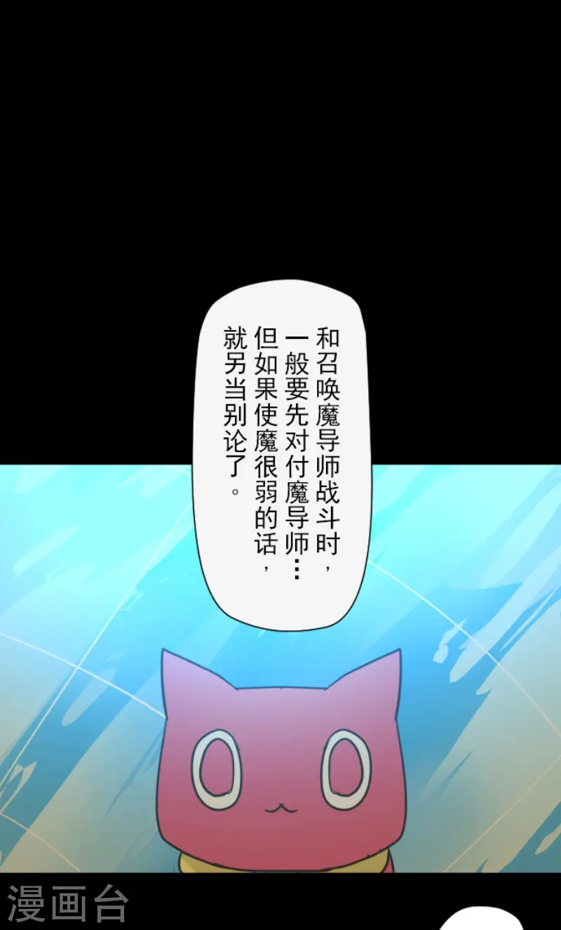 第211话 耻辱311