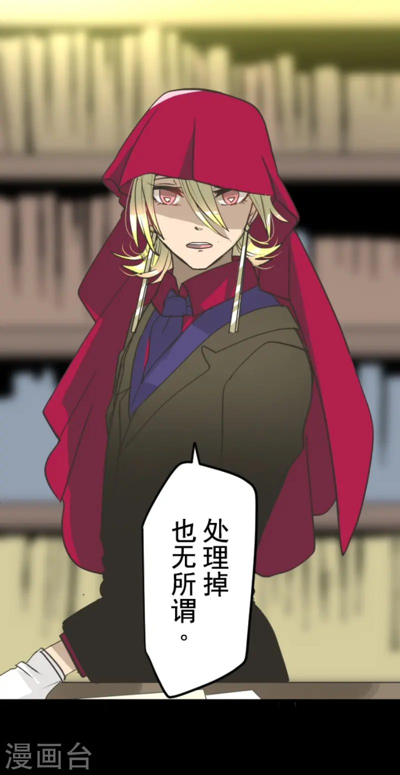 第215话 阿虎的选择6