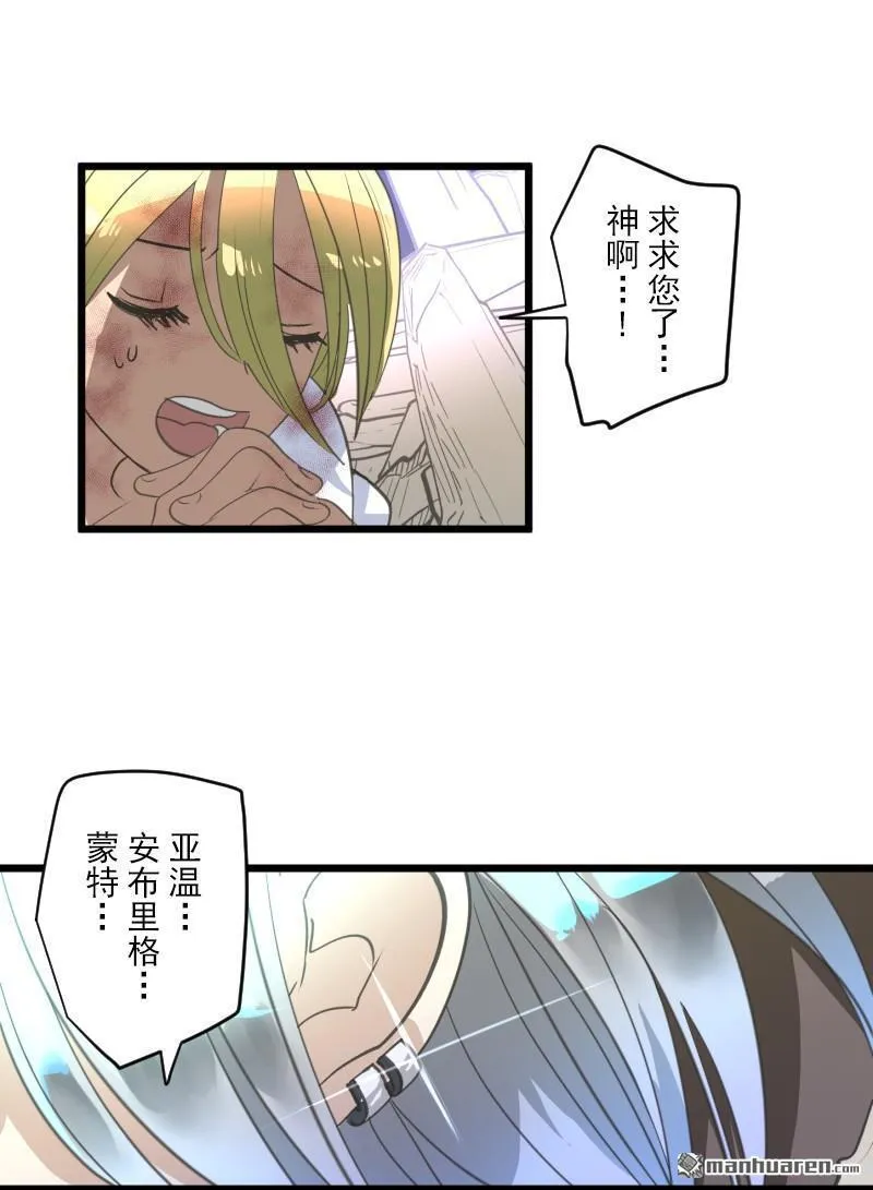 第338话 母亲的爱26