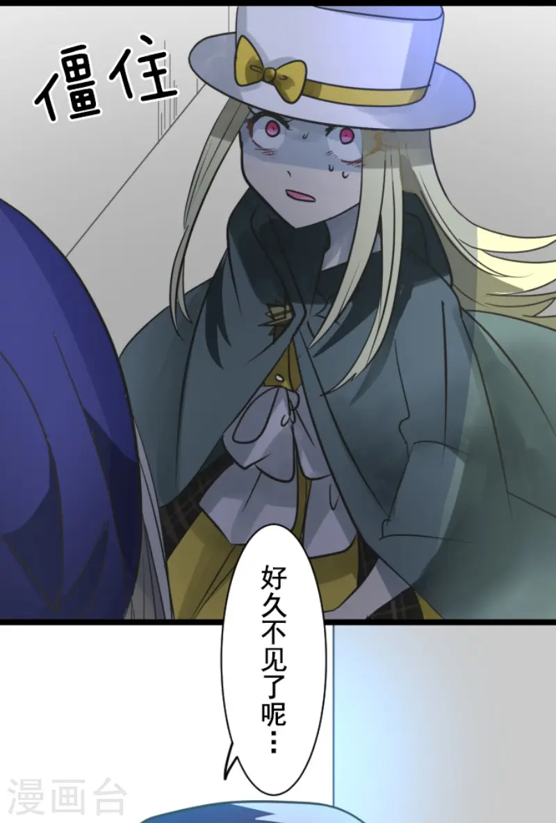 第146话 萨法的危机43
