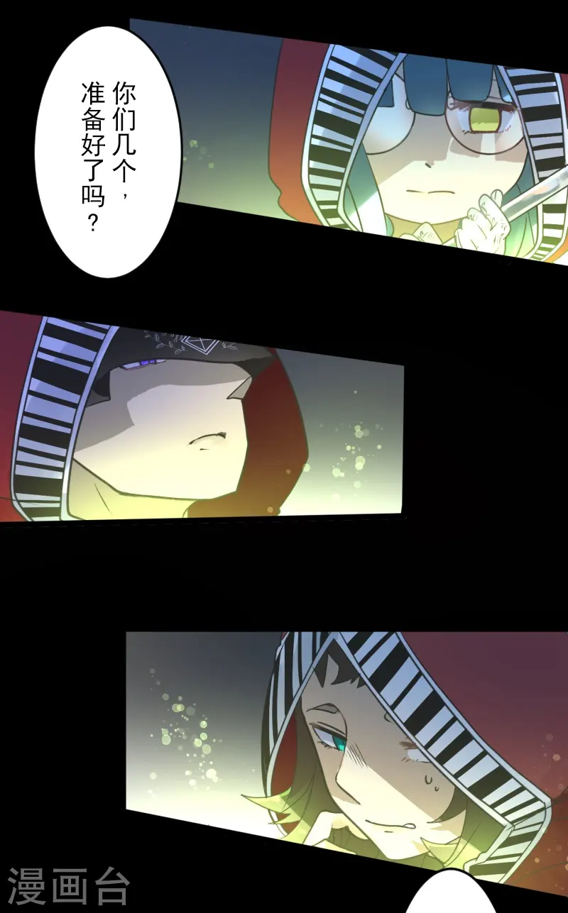 第246话 国王的选择52