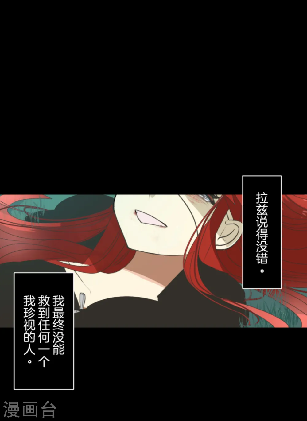 第282话 美丽的光芒0