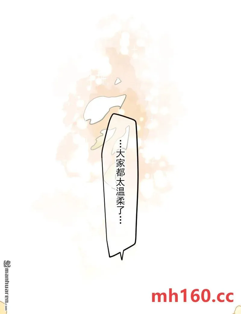 第336回 他和她的羁绊313