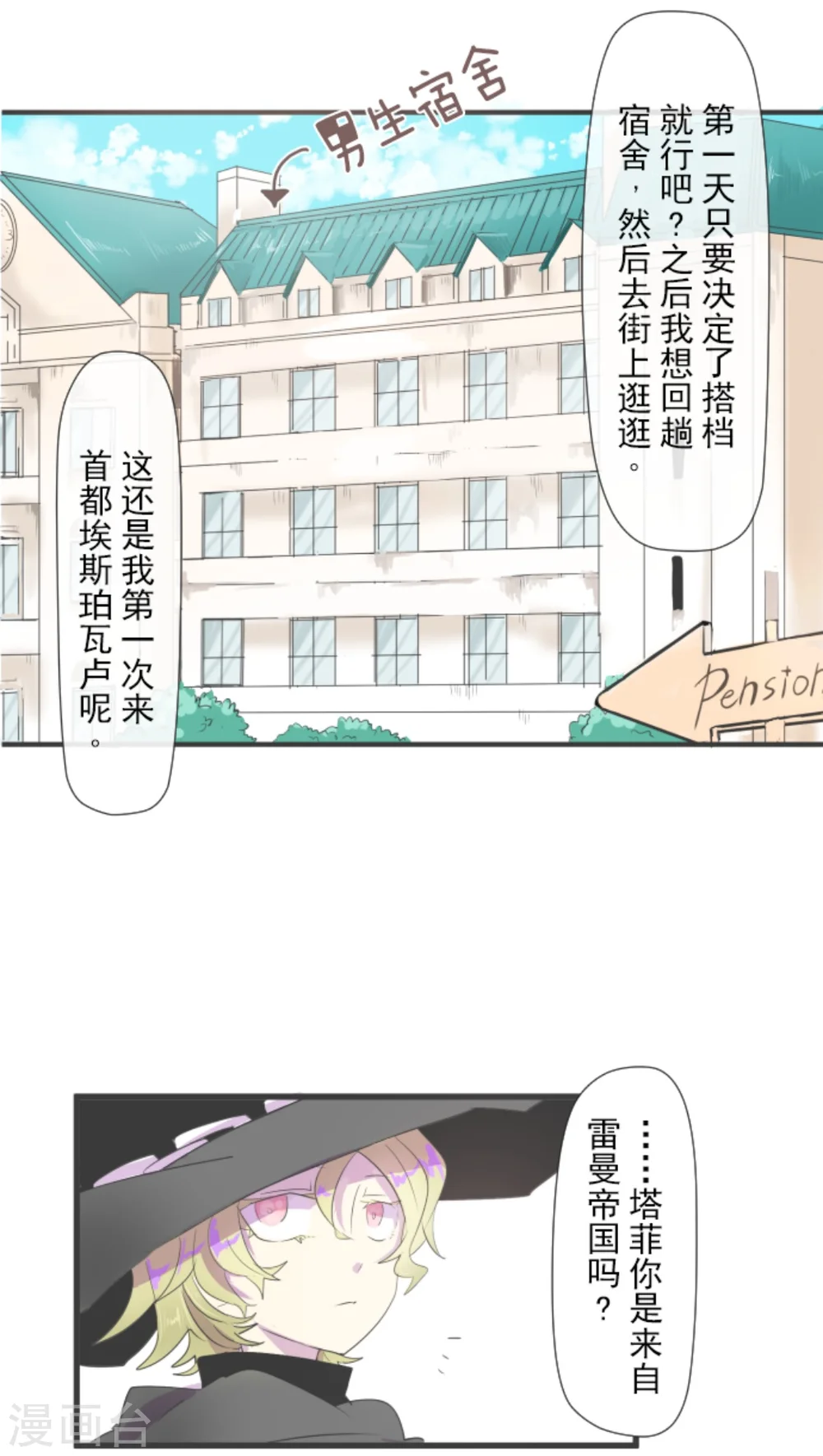 第1话 恶与善33
