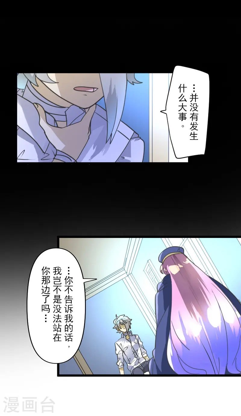 第247话 过去篇3710