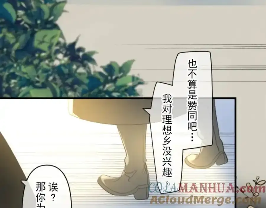 第306话 爱的正确方式36