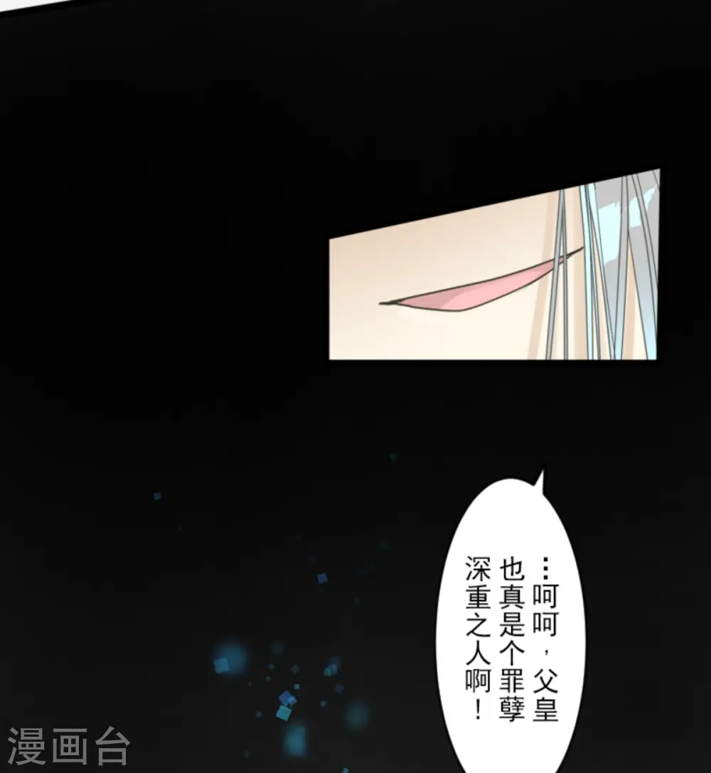 第271话 母亲6
