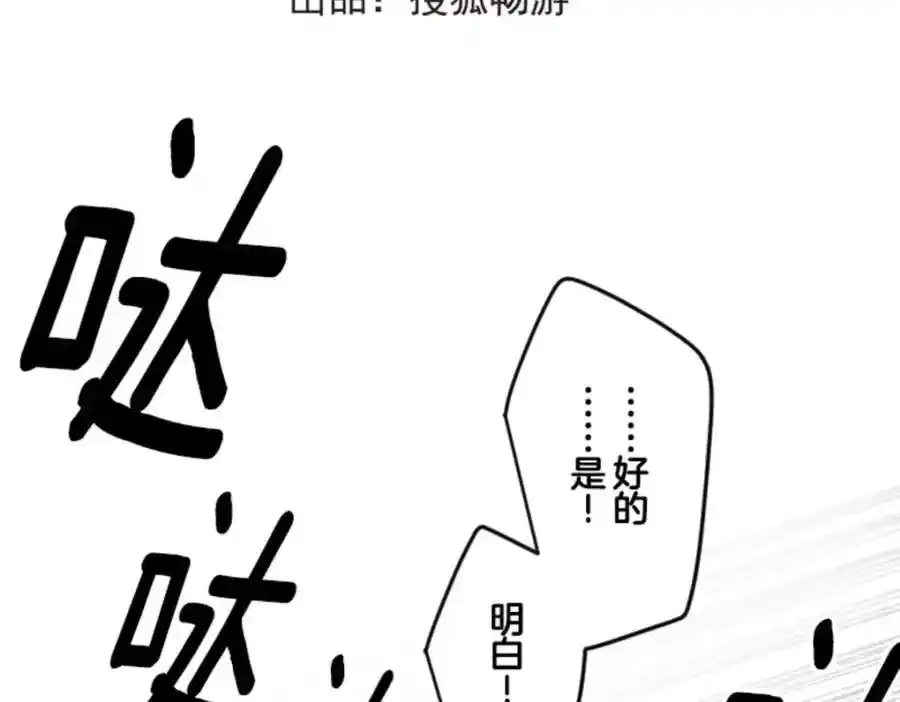 第309话 皇子与王子153