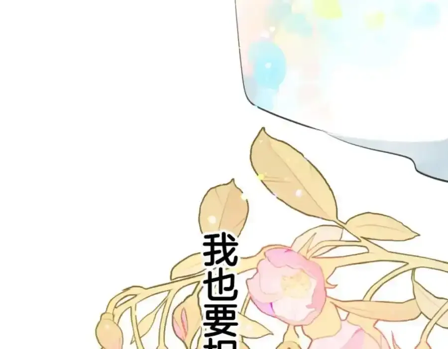 第314话 天才与废物317