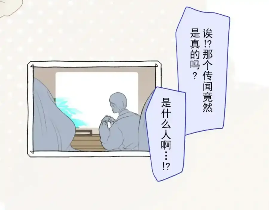 第307话 正式开战173